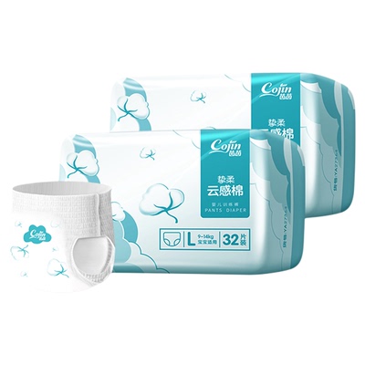 茵茵挚柔云感棉纸尿裤透气拉拉裤