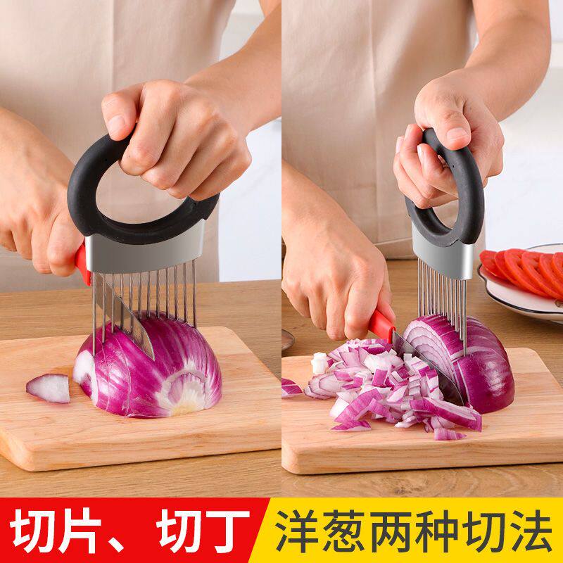 洋葱切菜器切片固定器扎针神器插肉多功能切柠檬片辅助器