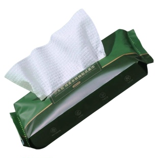 【超值试用】尔木萄洗脸巾便携小包抽取式一次性洁面巾擦脸巾正品