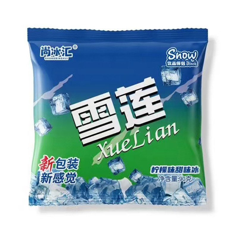 柠檬味雪莲冰块甜味冰饮品伴侣