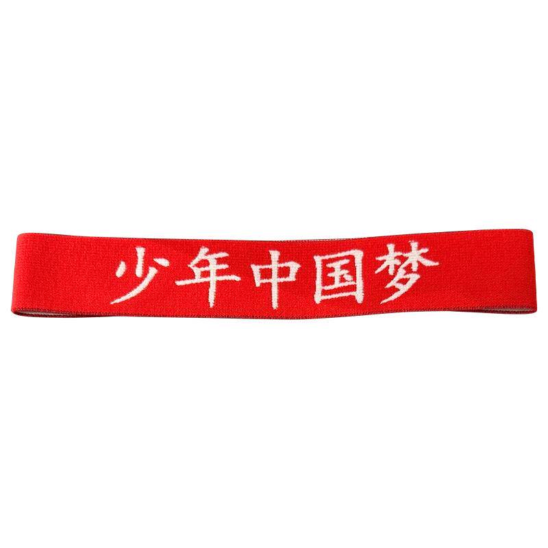 中国红创意演出幼儿园运动会发箍