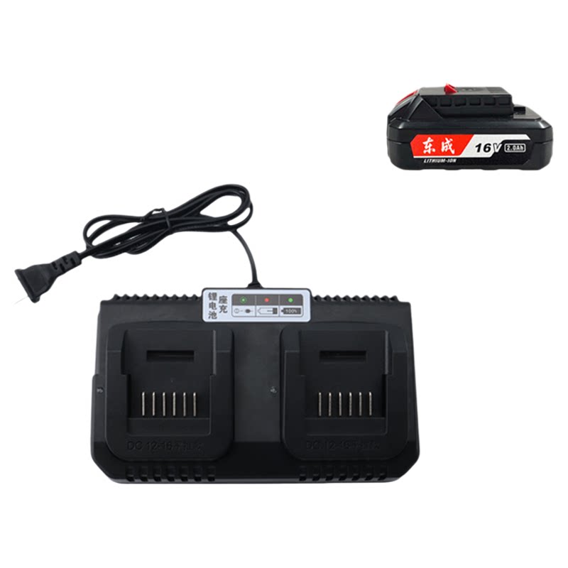 适用于东成12V14.4V16V锂电池充电器电动扳手18/24-10E快充双座充