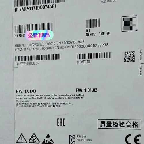 议价-超声波液位计SITRANS LU240， 7ML