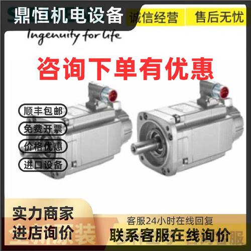 议价西门子S120-1FK同步电机1FK7083/7060/7063/7042-2AF71-1RG1/