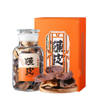 广东新会老陈皮15年 陈皮礼盒橙皮干泡水喝 高端年货礼盒送礼250g