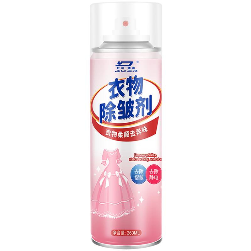 衣物除皱喷雾防静电衣服柔顺剂去褶皱神器棉麻真丝裤免熨烫抗防皱