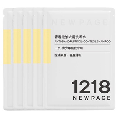 1218青少年控油去屑洗发水8g*5包