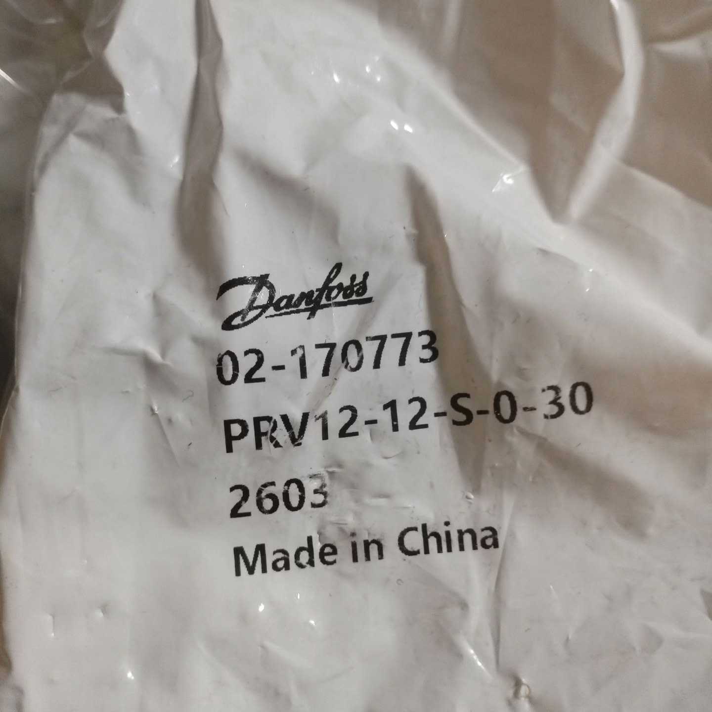 【议价-可维修】Danfoss  PRV12-12-S-0-3 /均有货