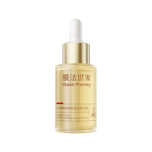 【特价清仓】膜法世家半乳糖精华液35ml紧致抗皱修护补水提亮官方