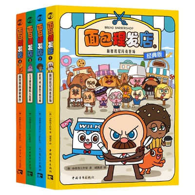 2025年新版！7-12岁励志成长