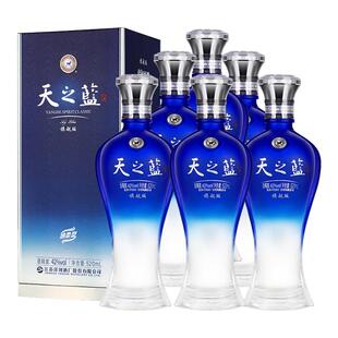 【活动】洋河天之蓝42度520ml*6瓶整箱绵柔型浓香白酒-旗舰版
