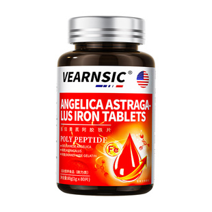 男士气血不足补气养血养生调理体寒茶怕冷手脚冰凉补血补铁人参