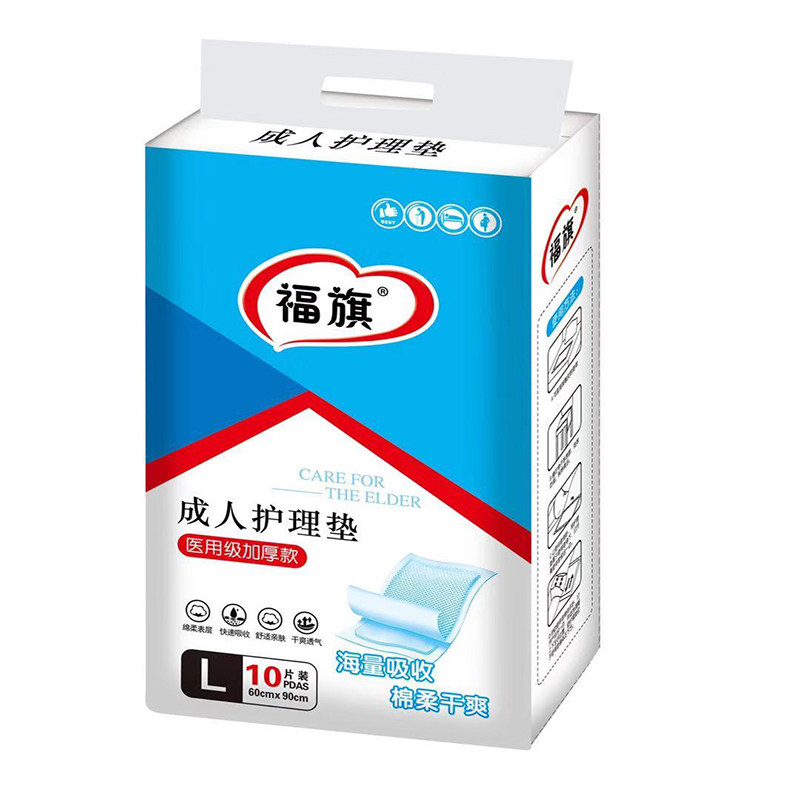 福旗老年一次性加厚成人护理垫