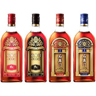 石库门上海老酒 黄酒 红黑标双支 红蓝1号 红6黑9黄酒瓶装500ml*2