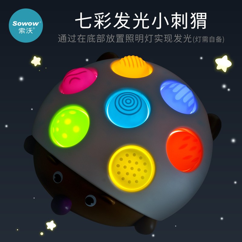 儿童手指按压刺猬泡泡乐玩具解压精细捏儿童玩具乐捏动作手部训练