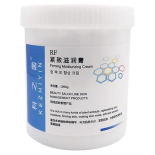 发烧大师448K筋膜大师专用射频膏INDIBA导入RF高频能量导电霜产品