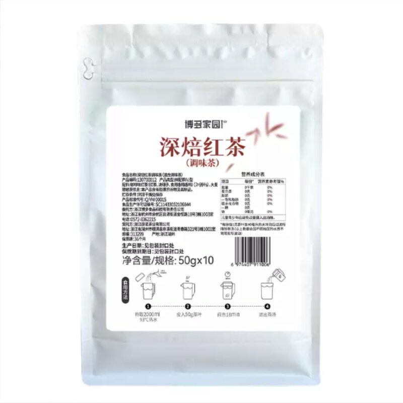 包邮珍珠奶茶原料专用红茶博多深焙红茶加味茶原4号红茶咖啡红茶