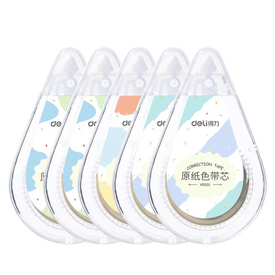 得力隐形修正带小学生涂改带静音