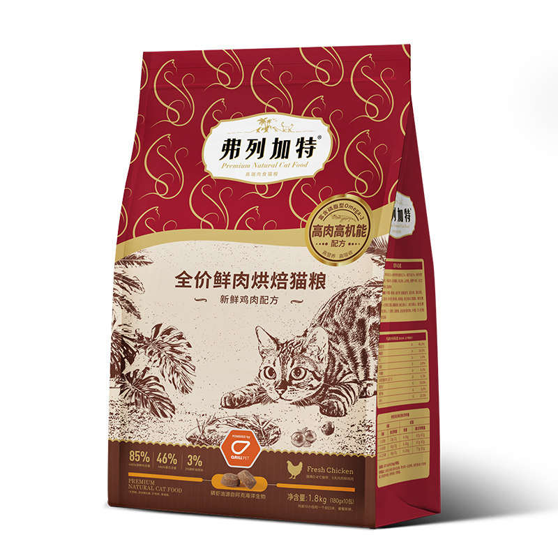 【低温烘焙】弗列加特高鲜肉猫粮