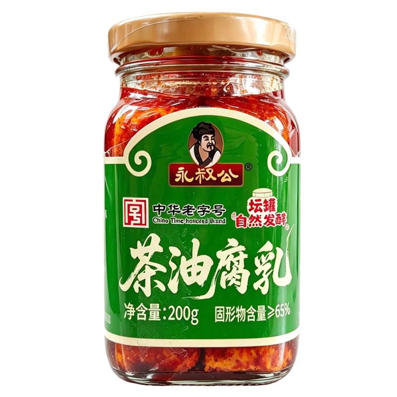 中华老字号永叔公茶红麻油腐乳香辣味瓶装下饭菜江西速食开胃美味