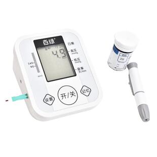 百绿血压测量仪家用语音血糖血压一体机测试仪血压表高精准测血糖