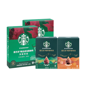 【咖啡套装】星巴克咖啡粉速溶黑咖啡无糖美式健身伴侣官方旗舰店