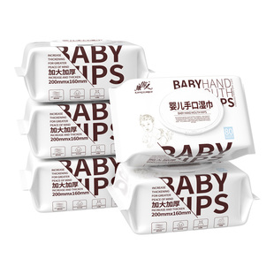 康家人婴儿湿巾手口屁专用大包装擦脸纯水高级家用新生宝宝湿纸巾