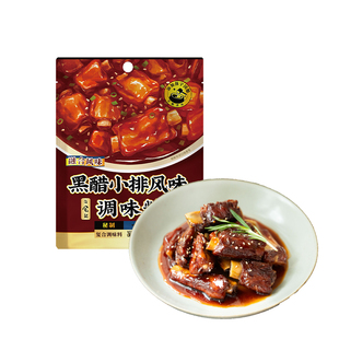 日食记糖醋汁黑醋小排风味调味料里脊排骨酸甜料汁家用酱含山楂汁