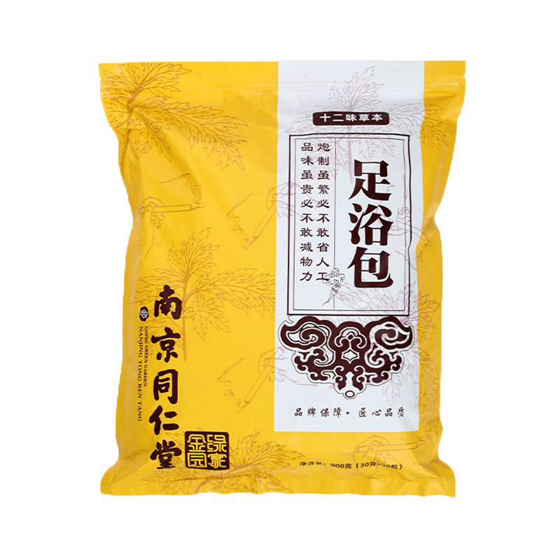 升级15味中药泡脚包真材实料