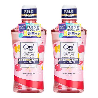 两瓶装Ora2皓乐齿漱口水460ml