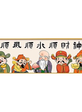 五路财神摆件2025新年入户小摆件