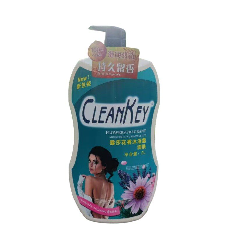 CLEANKEY露莎花香润肤沐浴露留香
