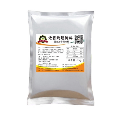 销魂蜜汁浓香型疯狂烤翅腌料1kg