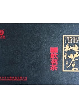 湖南安化黑茶华莱健陈年国饮茗茶
