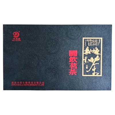 湖南安化黑茶华莱健陈年国饮茗茶