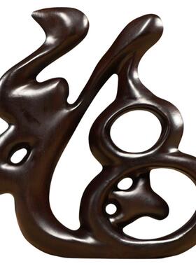 福字家居客厅酒柜简约风黑檀木雕