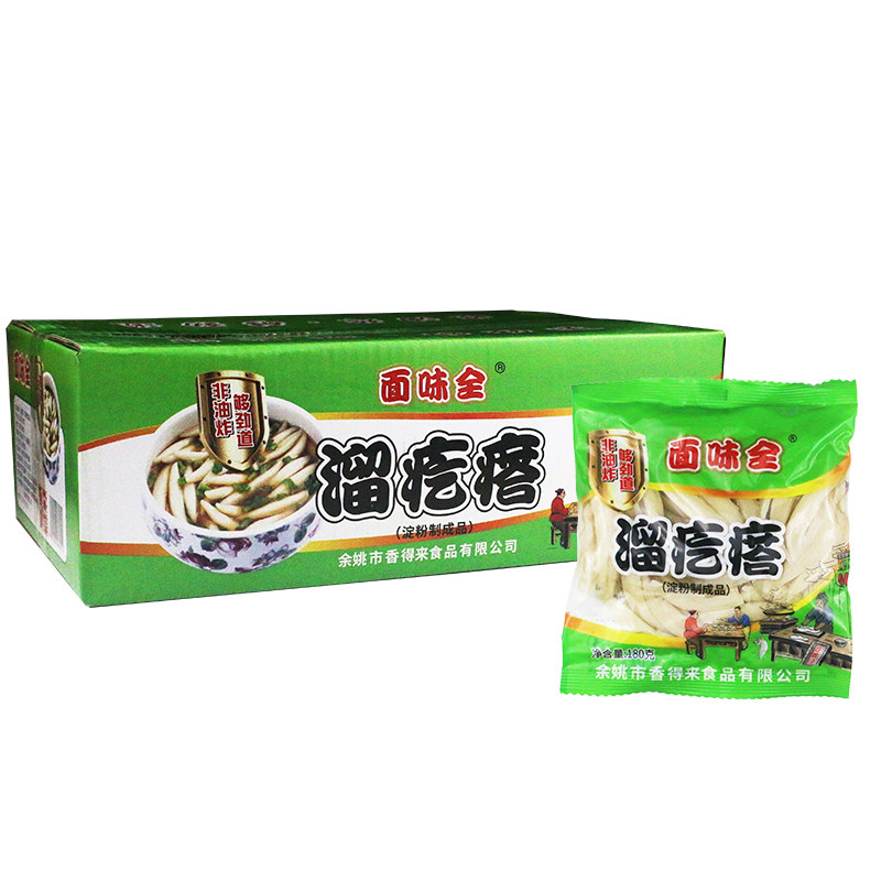 面味全面疙瘩宁波手工面速食面条180g30袋装半成品莜面营养早餐