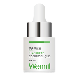 wennil维莉黑头导出液 温和软化角质 导出黑头白头