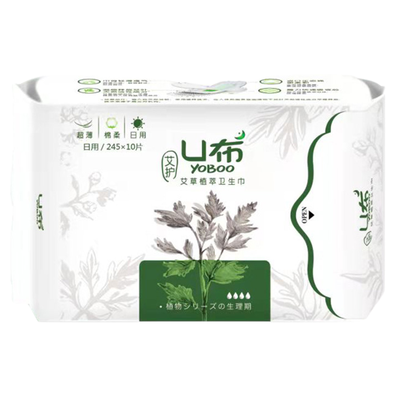 艾草加长卫生巾超长夜用420mm纯棉姨妈巾防漏暖宫透气正品旗舰店