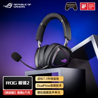 ROG Prism 2 Wireless [Только распаковка]