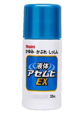 日本进口MUHI面包超人湿疹皮炎涂抹液汗疹皮肤头皮瘙痒止痒水35ml
