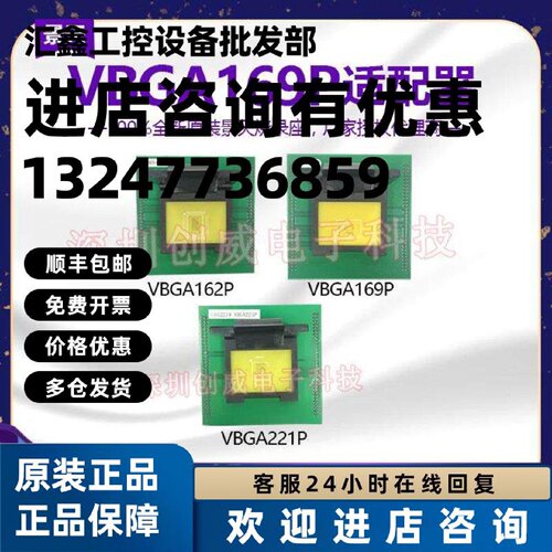 议价VBGA221P/VBGA169P/VBGA162P烧录座up818E-828p-emmc专用烧录