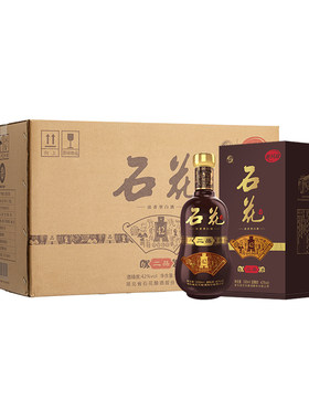 石花浓香型白酒二品整箱装婚宴