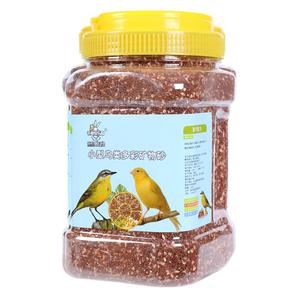 鸟专用保健砂鹦鹉鸟用保健砂玄凤虎皮玉营养沙红土粉小颗粒