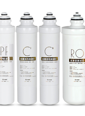 芯园品牌滤芯适配美的F1净水器MRO1598-400G 1598B 1598D M400