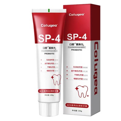 正品抗敏感牙周炎防蛀牙龈护理脱敏黄烟渍清新口气牙齿SP-4牙膏
