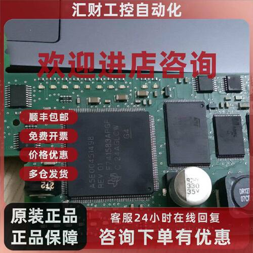 议价原装cpu224XPCN主板2142BD23