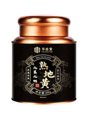 即食非遗河南焦作正宗九蒸九晒制老怀熟地黄干中药材品官方旗舰店