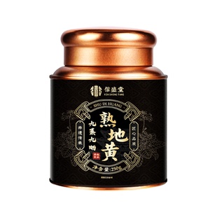 即食非遗河南焦作正宗九蒸九晒制老怀熟地黄干中药材品官方旗舰店