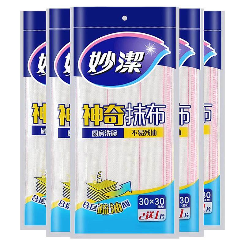 妙洁洗碗布神奇抹布厨房专用